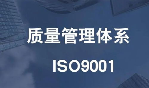 個人互聯(lián)網(wǎng)服務如何在深圳互聯(lián)網(wǎng)圈通過ISO 9001認證脫穎而出
