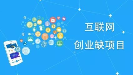 打造成功的個人互聯(lián)網(wǎng)服務 創(chuàng)業(yè)項目的終極指南