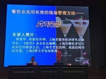 推進(jìn)示范創(chuàng)建 發(fā)揮引領(lǐng)作用——奉賢區(qū)市場監(jiān)管局召開餐飲服務(wù)“六T實(shí)務(wù)”現(xiàn)場管理工作推進(jìn)會(huì)暨業(yè)務(wù)培訓(xùn)會(huì)